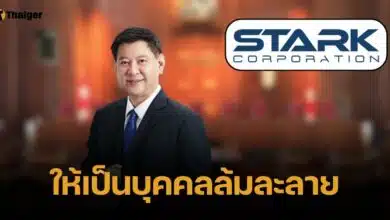 ศาลฯ สั่งพิทักษ์ทรัพย์ วนรัชต์ ตั้งคารวคุณ อดีตผู้บริหาร STARK