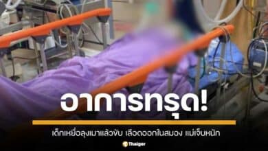 เพจดังเผยอาการ หนูน้อย เหยื่อลุงอดีตเกษตรจังหวัดเมาแล้วขับ เลือดคั่งในสมอง ศรีษะบวมขึ้นเยอะ แม่เจ็บหนัก ตำรวจเสียชีวิต 1 ราย