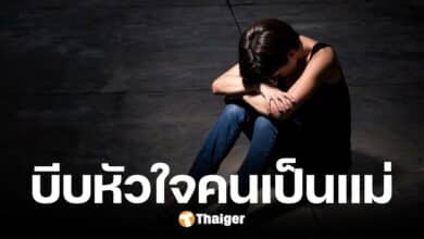 พ่อเหี้ยมหื่น ข่มขืนลูกสาว 4 ขวบ แม่ใจสลายหลังรู้ความจริง โร่แจ้งความทั้งน้ำตา