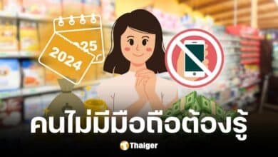 รัฐบาลเตรียมเปิดลงทะเบียนเงินดิจิทัล 10,000 บาท สำหรับกลุ่มไม่มีสมาร์ทโฟนหลังปีใหม่