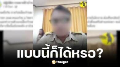 รองนายก อบต.ราชบุรี ทำงานครึ่งวัน ชาวเน็ตจวกยับ