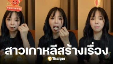 Drama: Chayen, the Korean star of Tik Tok, acts very slutty while eating rice porridge. Social media criticizes her for acting too much.