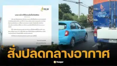 คลิปดราม่า พนักงานขับรถเบียด-ปาดหน้าบนถนน บริษัทขนส่งสั่งปลดทันที