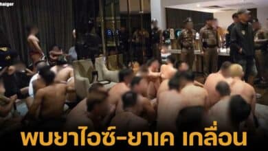 ตำรวจทลายปาร์ตี้เกย์ไฮโซ ฉี่ม่วง 54 โดนข้อหาเสพยา 64 คน พบยาไอซ์ ยาเค เป็นของกลาง