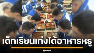 ดราม่า โรงเรียนมัธยมชื่อดังแห่งหนึ่ง แบ่งชนชั้นอาหารสำหรับ "เด็กเรียนเก่ง" หรือ "นร.ตัวท็อป" คะแนนดี เสิร์ฟเมนูหรูหรา