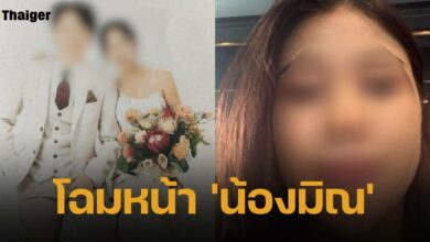 เพจดัง เปิดหน้า น้องมิณ สุวนันท์ สาวแสบหลอกเอาเงิน LGBTQ+ จนเหยื่อฆ่าตัวตาย 1 ราย