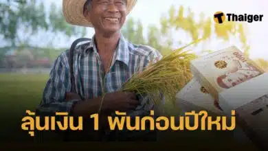 Farmers rejoice as 1,000 baht agricultural compensation will enter the cabinet tomorrow.