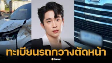 ผญบ.ฟินแลนด์ โพสต์ปลอดภัย หลังกวางตัดหน้ารถ เผยเลขทะเบียนลุ้นโชคปีใหม่