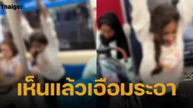 นักท่องเที่ยวต่างชาติ ปล่อยลูกสาวเล่นโหนราวในขบวนรถไฟฟ้า เอ็มอาร์ที ไม่เกรงใจคนอื่น ชาวเน็ตเดือด แห่วิจารณ์คนชาตินี้เป็นเหมือนกันหมด