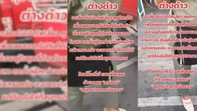 ต่างด้าวเบ่งใส่คนไทย สมุทรปราการ