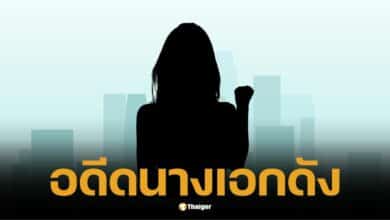 อดีตนางเอกดัง เผยชีวิตหลังหย่า ผ่านมาหลายปี หน้ายังสวยเป๊ะ