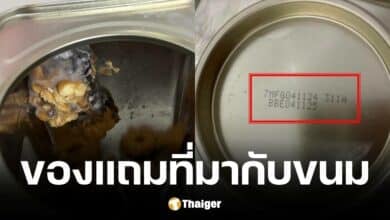 ขนมปี๊บยี่ห้อดังมีราสีดำขึ้นเต็ม หวั่นกระทบสุขภาพ