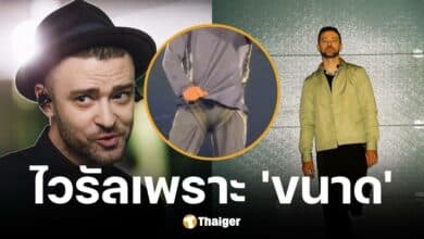 จัสติน ทิมเบอร์เลก สวมสายรัดนิรภัยจนเห็นของลับ