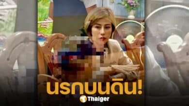 เด็กหญิง ป.5 ร่ำไห้ ถูก ตาและอา ล่วงละเมิดทางเพศ นาน 2 ปี พ่อแม่เด็กรับรู้มาตลอดแต่ไม่แจ้งความ