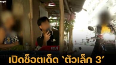 คลิปไวรัล ยายไม่ได้ขาย แต่มีคนมาซื้อยาเสพติด สั่ง ตัวเล็ก 3 นักข่าววิ่งตาม ยายปฏิเสธไม่ได้คุยกับฉัน