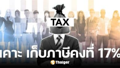Happy employees: The government collects a fixed personal tax of 17%, hoping to attract high-quality workers.