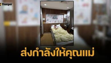 ใจหาย คุณแม่น้องการ์ตูน วูบหมดสติ แอดมิทโรงพยาบาลกะทันหัน