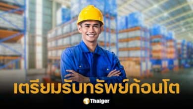 บริษัทดังแจกโบนัสพนักงานส่งท้ายปี 2567