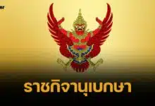 โปรดเกล้าฯ คืนสมณศักดิ์ เจ้าคุณสังคม-เจ้าคุณเทอด วัดสระเกศฯ