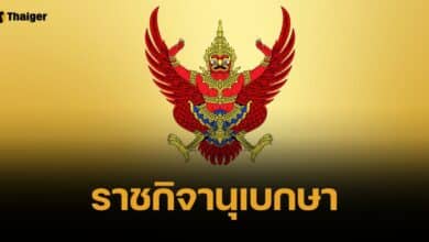 โปรดเกล้าฯ คืนสมณศักดิ์ เจ้าคุณสังคม-เจ้าคุณเทอด วัดสระเกศฯ