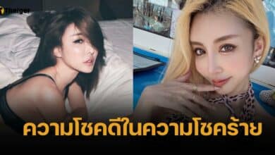 สาวแซ่บไต้หวันโอด คลิปหลุดว่อนเน็ต ยิ้มทั้งน้ำตา อย่างน้อยก็ดังระดับโลก