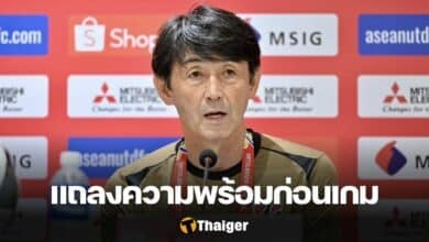 ทีมชาติไทย ทีมชาติมาเลเซีย