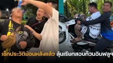 แก๊งคอนเทนต์สวนสัตว์แบงค์เลสเตอร์