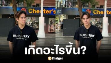 ต้นสังกัดแจงจากัวร์ ธนภัทร ถอนตัวจากซีรีส์เพียงนารา