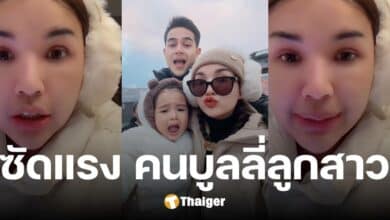 เจนนี่ รัชนก ออกโรงป้อง น้องยูจิน หลังเจอเมนต์ถาม ลูกสาวเป็นเด็กพิการ งานนี้ซัดกลับไม่ยั้ง