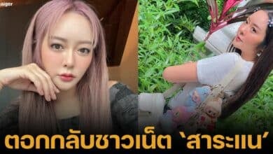 แก้มบุ๋ม วีนในไลฟ์ติ๊กต่อก ด่าสาระแน ถูกถาม ทำไมโตแล้วเล่นของเล่น