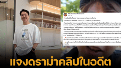 กานต์ อรรถกร ชี้แจงดราม่า ด่าเด็ก โตมาแรด ขอโทษแล้ว เตรียมจ่อฟ้องชาวเน็ตหมิ่นประมาท