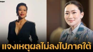 คำ ผกา ตอบความเห็น สาเหตุนายกฯ อุ๊งอิ๊ง ไม่ลงพื้นที่แก้ปัญหาน้ำท่วมภาคใต้ เน้นสั่งการอนุมัติงบ 5 พันล้าน เยียวยาครัวเรือนละ 9 พัน