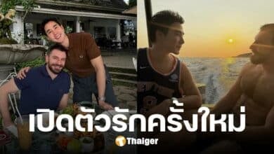 เขื่อน ภัทรดนัย เปิดตัวรักใหม่ หนุ่มตาน้ำข้าว อวดแฟนด้วยภาพหวานชื่น รับเดือนใหม่