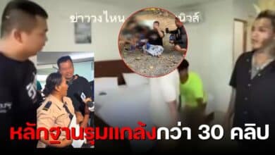 คลิปแบงค์อนาจารประตูหลัง
