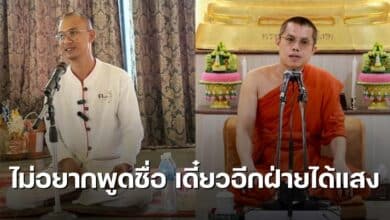 คนตื่นธรรมพระมหาอุเทน