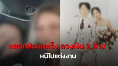 สาว lgbtq ถูกหลอกให้รัก