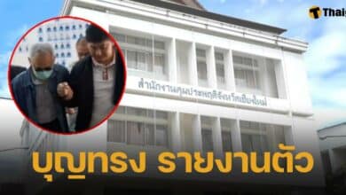 เปิดภาพล่าสุด บุญทรง เตริยาภิรมย์ อดีตรมว.พาณิชย์ เข้ารายงานตัวคุมประพฤติที่สนง.คุมประพฤติ จ.เชียงใหม่ หลังได้พักโทษ คดีจำนำข้าว