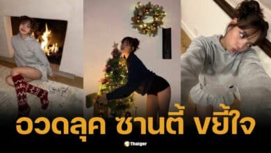 ลิซ่า อวดลุคซานตี้ ขยี้ใจ ส่งคำอวยพรคริสต์มาสให้แฟนๆ น่ารักจนใจฟู