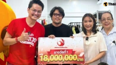 สาวดวงเฮง ถูกรางวัลที่ 1 รับทรัพย์ 18 ล้านบาท เล่าที่มาเลขนำโชคจากความฝัน พลิกชีวิตต้อนรับปีใหม่