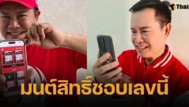 เลขเด็ด มนต์สิทธิ์ คำสร้อย งวด 1 ธันวาคม 2567 เปิดให้เห็นเต็มๆ แนวทางซื้อลอตเตอรี่