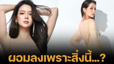 โม อมีนา เฉลยสาเหตุที่ผอมลง ไม่ได้ดูดไขมันที่คลินิก ลดน้ำหนัก 10 กิโล กินไข่ต้ม