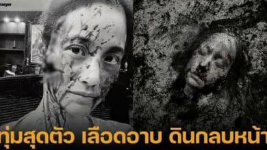 น้ำฝน กุลณัฐ แต่งหน้าเอฟเฟ็กต์ ในซีรีส์ ทิชา เลือดอาบ แผลเต็มตัว แสดงดีจนแฟนคละครชื่นชม
