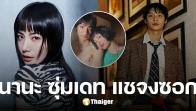 นานะ อดีตสมาชิก After School ซุ่มเดท แชจงซอก นายแบบหนุ่มรุ่นน้อง