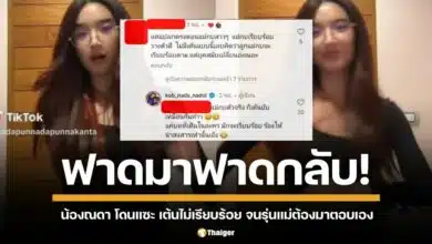กบ สุวนันท์ ฟาดกลับชาวเน็ต! หลัง น้องณดา โดนวิจารณ์เรื่องเต้น