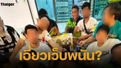 ข้อมูลใหม่มัดตัว อินฟลูตลาดล่าง โปรโมทเว็บพนันออนไลน์ ล่าสุด ตร.เรียกสอบแล้ว