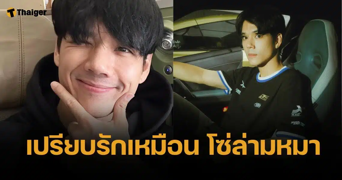 นิกกี้ ณฉัตร ปัดตอบปมเลิก "น้องเปียโน" ลั่นไม่ดีเอง แถมลืมไปหมดแล้ว