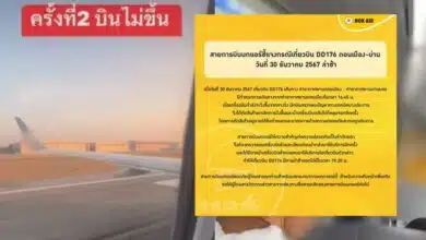 นกแอร์ สนามบินดอนเมือง