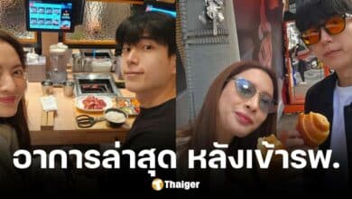 นนกุล เผยอาการล่าสุดแอฟ ทักษอรหลังแอดมิท รพ