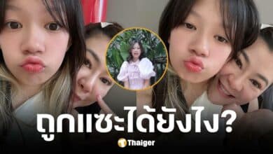 น้องแสนดีโชว์เต้นกลางรายการ แต่ถูกชาวเน็ตแซะปากแปลกๆ