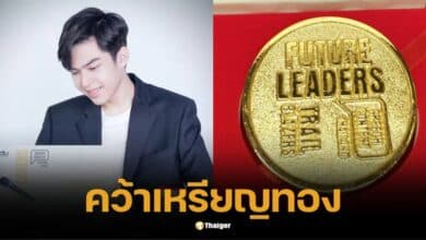 น้องฑีฆายุ คว้าเหรียญทอง สุนทรพจน์ภาษาอังกฤษ แอนนี่ บรู๊คปลื้มไม่หยุด